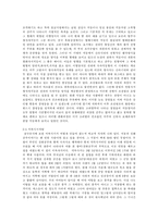 미륵사지 답사기-6