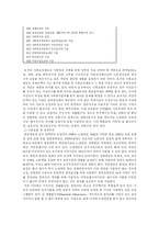 [여성복지]호주의 여성복지서비스 현황-2
