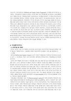 [여성복지]호주의 여성복지서비스 현황-8