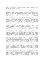 [여성복지]호주의 여성복지서비스 현황-10