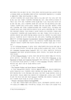 [여성복지]호주의 여성복지서비스 현황-13