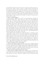 [여성복지]호주의 여성복지서비스 현황-14
