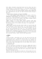 [여성복지]호주의 여성복지서비스 현황-15