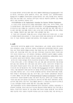 [여성복지]호주의 여성복지서비스 현황-17