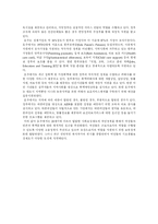 [여성복지]호주의 여성복지서비스 현황-18