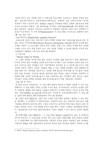 [여성복지]캐나다의 여성복지서비스 현황-8