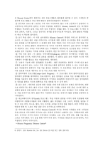 [여성복지]캐나다의 여성복지서비스 현황-9