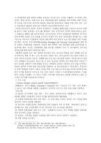 [여성복지]캐나다의 여성복지서비스 현황-11