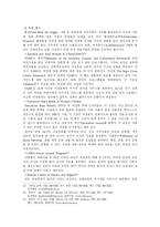 [여성복지]캐나다의 여성복지서비스 현황-13