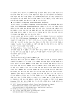 [여성복지]캐나다의 여성복지서비스 현황-16