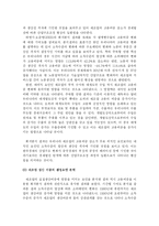 한국산업구조의 변화-10