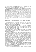 [행정]정책의이해-2