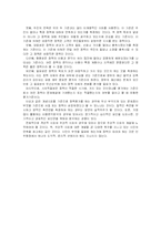 [행정]정책의이해-4