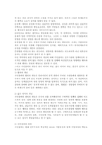 (2023학년도 2학기 기말시험, 기획론, 공통)시민참여의 개념과 필요성을 기술하고, 시민참여를 위한 기획가의 세 가지 역할에 대하여 설명하시오.-3