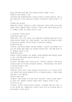 (2023학년도 2학기 기말시험, 기획론, 공통)시민참여의 개념과 필요성을 기술하고, 시민참여를 위한 기획가의 세 가지 역할에 대하여 설명하시오.-5