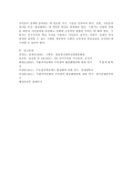 (2023학년도 2학기 기말시험, 기획론, 공통)시민참여의 개념과 필요성을 기술하고, 시민참여를 위한 기획가의 세 가지 역할에 대하여 설명하시오.-7