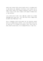 인간발달에서 유전의 영향력과 환경의 영향력에 대해 각각 실제 사례들을 들어 제시하고, 어느 영역이 더 중요하게 생각되는지 자신의 의견을 제시하시오-2