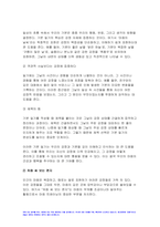2023학년도 2학기 심리학에게묻다 기말과제) 1) 마음트레이닝에 소개된 다양한 활동들을 참조하여 자신의 일상에 이러한 방법들을 적용해 본 후 2) 그 중 3가지 방법을 적용한 내용과 결과를 구체적으로 제시하고 3) 이러한 적용과정에서 배운점과 느낀점을 쓰시오-4