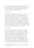 2023학년도 2학기 심리학에게묻다 기말과제) 1) 마음트레이닝에 소개된 다양한 활동들을 참조하여 자신의 일상에 이러한 방법들을 적용해 본 후 2) 그 중 3가지 방법을 적용한 내용과 결과를 구체적으로 제시하고 3) 이러한 적용과정에서 배운점과 느낀점을 쓰시오-9