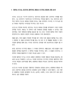 리처드도킨스의 이기적유전자 독서감상문-6