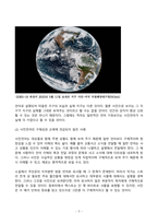 2023년 2학기 방송통신대 사진영상론 기말과제물)사진의 의미작용에 대해 설명하고, 사진언어의 특징에 대해 각각의 사례를 들어 설명하시오 상호작용적 영상에 대해 설명하고 상호작용적 영상의 사회적 영향에 대해 사례를 들어 구체적으로 논하시오-5
