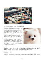 2023년 2학기 방송통신대 사진영상론 기말과제물)사진의 의미작용에 대해 설명하고, 사진언어의 특징에 대해 각각의 사례를 들어 설명하시오 상호작용적 영상에 대해 설명하고 상호작용적 영상의 사회적 영향에 대해 사례를 들어 구체적으로 논하시오-6