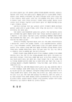 열린사회와21세기3공통 교재11장을 참고하여 마을공동체조직이란 무엇인지 설명하고 자신이만들고싶은 마을공동체조직 로컬푸드 에 대해서 계획서술하시오00-8
