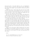 전통사회와생활문화34공통 교재 제9장 제10장을 읽고 양반의 일생  전통시대 여러 의례생활을 서술해주세요00-10