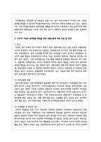 최근 ADHD 아동의 문제행동 해결을 위해 약물을 사용하는데 약물사용에 따른 찬성 및 반대의견을 제시하시오-3