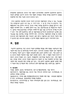 최근 ADHD 아동의 문제행동 해결을 위해 약물을 사용하는데 약물사용에 따른 찬성 및 반대의견을 제시하시오-5