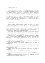 국제물류론4공통 컨테이너 운송 항만에 대해 선하증권의 샘플을 게시하고 그 내용을 설명하시오00-2