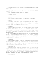 국제물류론4공통 컨테이너 운송 항만에 대해 선하증권의 샘플을 게시하고 그 내용을 설명하시오00-8