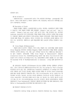 국제물류론4공통 컨테이너 운송 항만에 대해 선하증권의 샘플을 게시하고 그 내용을 설명하시오00-10