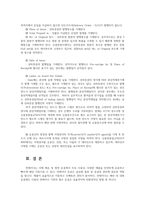 국제물류론4공통 컨테이너 운송 항만에 대해 선하증권의 샘플을 게시하고 그 내용을 설명하시오00-12