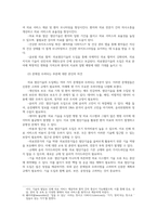 병원경영학3공통 4차산업혁명의 영향으로 최근 병원경영에도 첨단기술을 활용한 사례가 대형종합병원을 중심으로 증가 과제물을 작성하시오00-8
