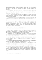 보건교육방법론4공통 교육매체를 선정을 위한 ASSURE 모형을 적용하여 보건교육 내용 유아 올바른 식사습관 을 구체적으로 작성해보시오00-4