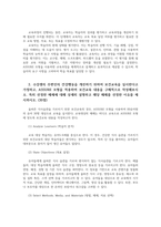 보건교육방법론4공통 교육매체를 선정을 위한 ASSURE 모형을 적용하여 보건교육 내용 유아 올바른 식사습관 을 구체적으로 작성해보시오00-5