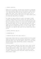 철학의이해 2023학년도 2학기 기말) 다음 세 권의 책 중 하나를 읽고 내용요약 A4지 2매 + 본인의 감상 A4지 1매를 작성합니다. 플라톤 `에우튀프론` 강성훈 옮김. 아카넷. 2021- 철학의이해-3