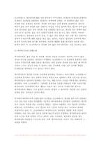 철학의이해 2023학년도 2학기 기말) 다음 세 권의 책 중 하나를 읽고 내용요약 A4지 2매 + 본인의 감상 A4지 1매를 작성합니다. 플라톤 `에우튀프론` 강성훈 옮김. 아카넷. 2021- 철학의이해-5