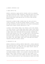 철학의이해 2023학년도 2학기 기말) 다음 세 권의 책 중 하나를 읽고 내용요약 A4지 2매 + 본인의 감상 A4지 1매를 작성합니다. 플라톤 `에우튀프론` 강성훈 옮김. 아카넷. 2021- 철학의이해-6