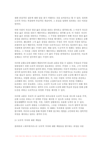 철학의이해 2023학년도 2학기 기말) 다음 세 권의 책 중 하나를 읽고 내용요약 A4지 2매 + 본인의 감상 A4지 1매를 작성합니다. 플라톤 `에우튀프론` 강성훈 옮김. 아카넷. 2021- 철학의이해-7