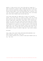 철학의이해 2023학년도 2학기 기말) 다음 세 권의 책 중 하나를 읽고 내용요약 A4지 2매 + 본인의 감상 A4지 1매를 작성합니다. 플라톤 `에우튀프론` 강성훈 옮김. 아카넷. 2021- 철학의이해-8