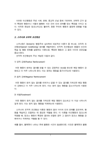 미신행동을 조작적 조건형성 원리로 설명하고, 본인이 갖는 징크스의 예를 조작적 조건형성의 원리에 따라 상세하게 설명하시오-3