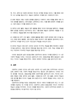 인문주의를 정리하고 인문주의 교육의 목적과 의의를 밝힌 후에 학습자 자신이 정리한 인문주의교육에 따라 이루어내고 싶은 평생교육(선택했거나 선택할 직업 업무와 관련되어야 합니다)을 어떻게 실천하고 목표를 이루어갈 지를 논술하시오-5