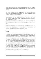 현대 고령화사회에서 평생교육의 이념에 근거하여 평생교육의 필요성 및 목적을 서술하고 평생교육의 필요성에 대해 자신의 의견을 서술하시오-5