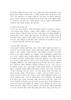 현재 사회는 가족의 형태가 다양해지고 있어 가족의 기능이 가족 밖으로 이양되어 가는 현상이 나타나고 있습니다. 그 현상을 찾아 기술하고, 사회복지변화에 따른 가족복지의 방향성과 전망에 대해 학습자의 견해를 들어 논하시오-5