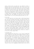 생애주기별 정신건강문제 중에 노인기의 노인우울증에 대해 짧게 설명하고 꼭 자신의 견해를 쓰시오-5