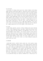 생애주기별 정신건강문제 중에 노인기의 노인우울증에 대해 짧게 설명하고 꼭 자신의 견해를 쓰시오-7