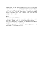 자폐, 지적장애, 청각장애 등의 장애와 관련하여 언어발달의 상관관계에 대해서 서술하시오-7