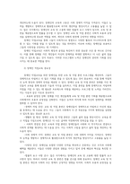 장애인상담과교육2공통 장애인 지원과 관련하여 평생교육-장애인직업교육에서 기여할 수 있는 주제를 선정한 후 선정이유와 근거를 구체적으로 제시합니다00-3